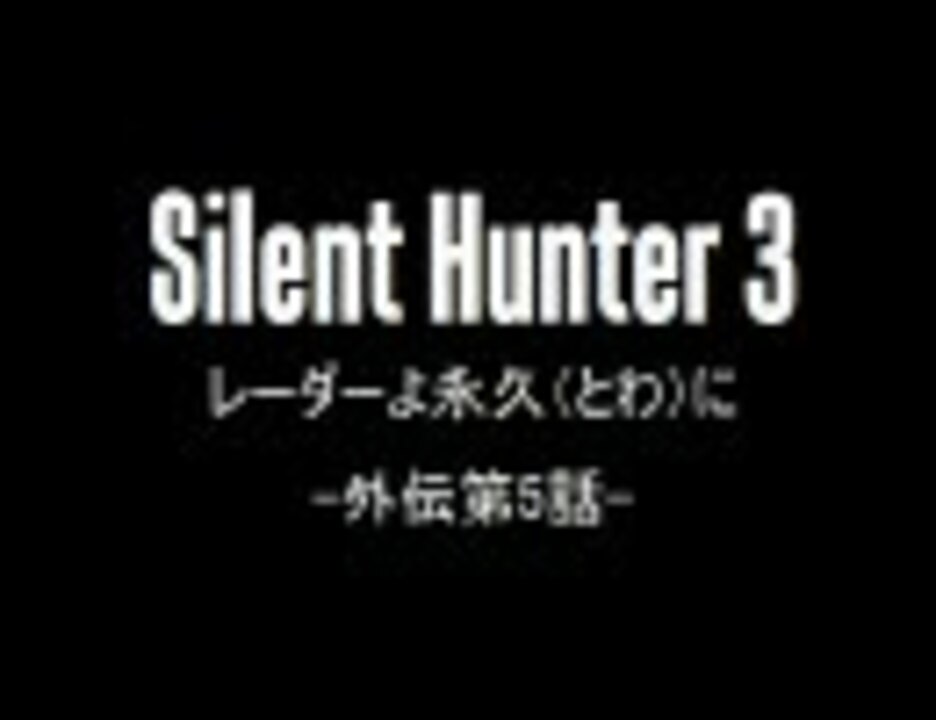 人気の Silenthunter 動画 150本 ニコニコ動画