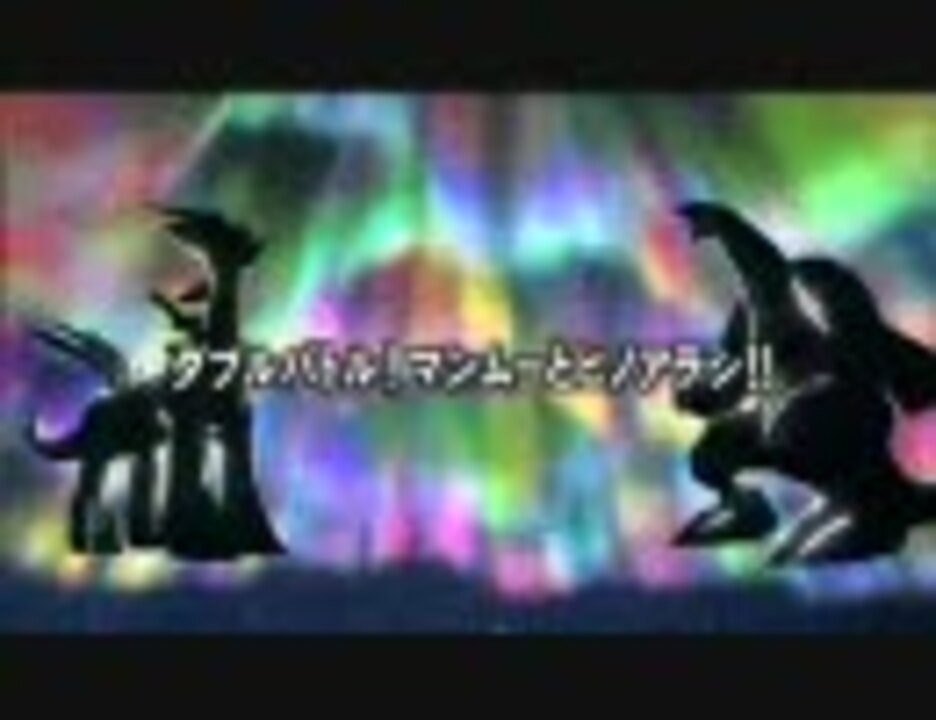 ポケモンdp アニメ のサブタイトルをプリキュアのbgmにしてみた ニコニコ動画