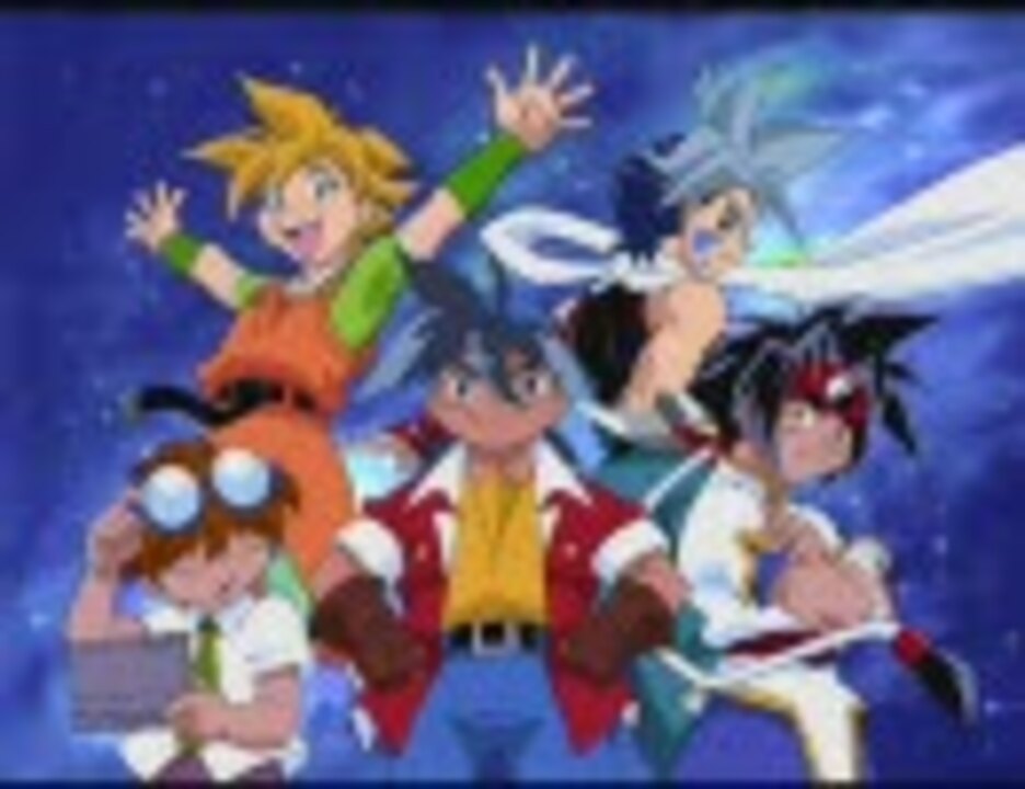 人気の 爆転シュートベイブレード 動画 184本 ニコニコ動画