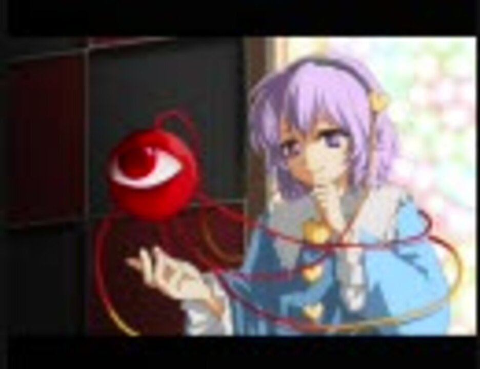 東方原曲 地霊殿 少女さとり 3rd Eye 高音質 ニコニコ動画