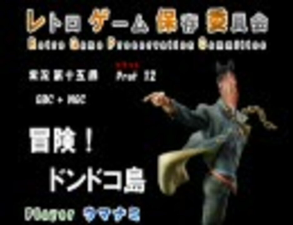 人気の げーむぼーイカらー 動画 1 047本 ニコニコ動画