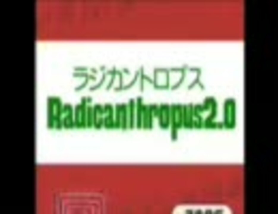 人気の 北野武 動画 375本 4 ニコニコ動画