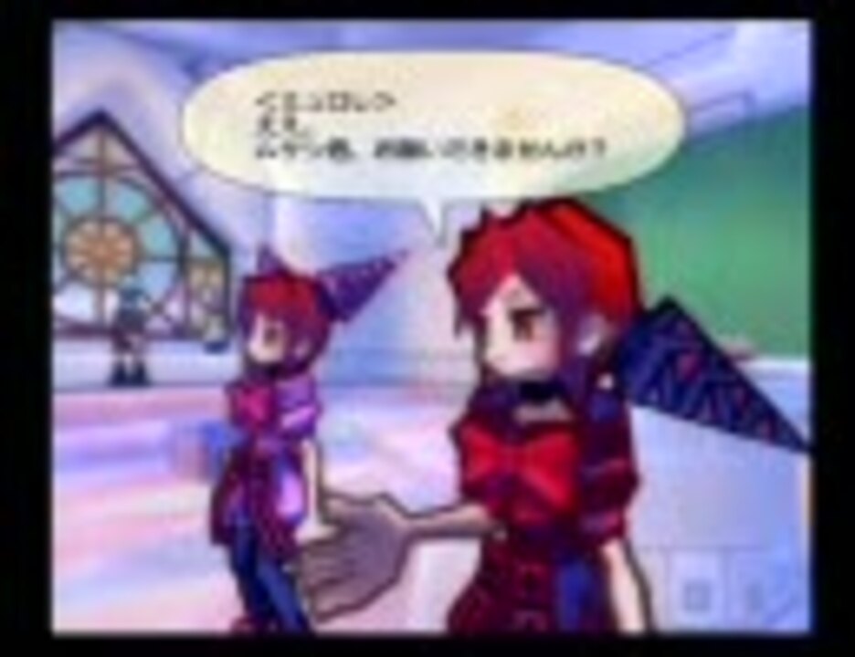 巫女さんとイチャイチャできるので武蔵伝 を実況プレイ Part16 ニコニコ動画