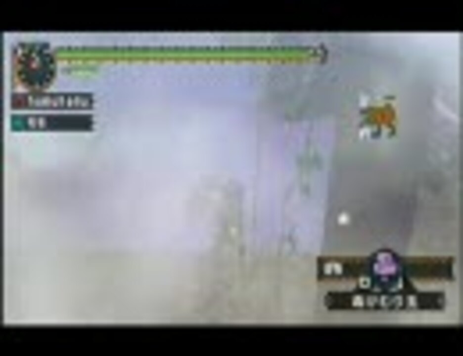 Mhp2g クシャルダオラを毒けむり玉で毒にしてみた 検証動画 ニコニコ動画