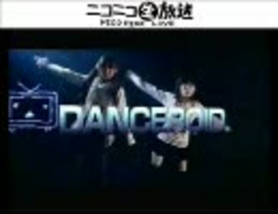 ニコニコ大会議in東京2ndday オープニング ニコニコ動画