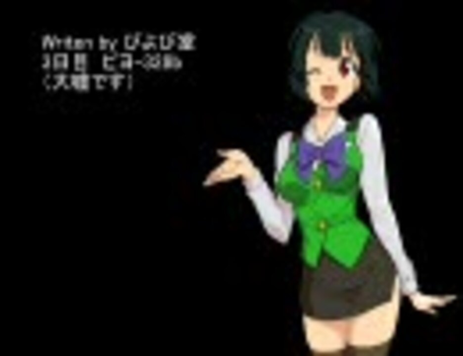 やよいと学ぶ日商簿記３級 第０話 ニコニコ動画