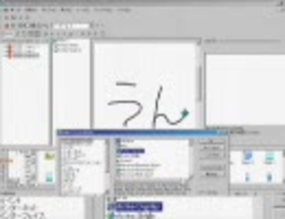 Multimedia Fusion 2 講座 part14 ニコニコ動画