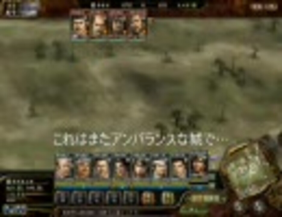人気の 天下創世 動画 858本 ニコニコ動画