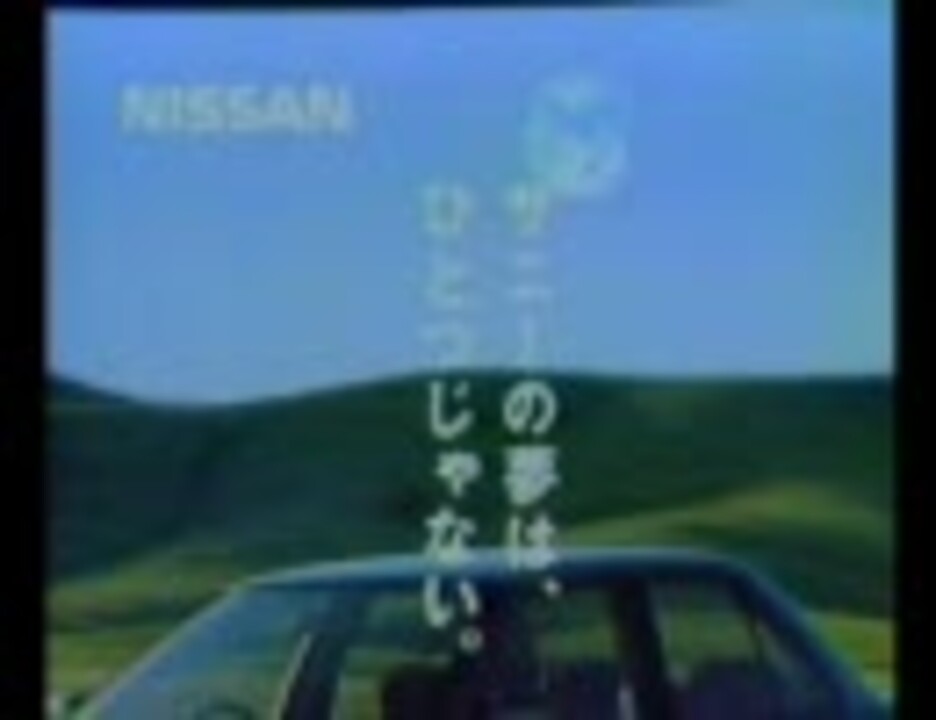 人気の 懐かcm 香川 動画 69本 ニコニコ動画