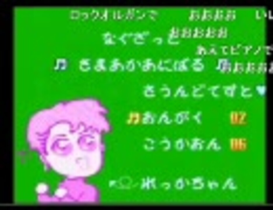 『プロジェクトEGG』 サマーカーニバル'92烈火 ナグザット　箱説あり　国内正規品 家庭用ゲームソフト