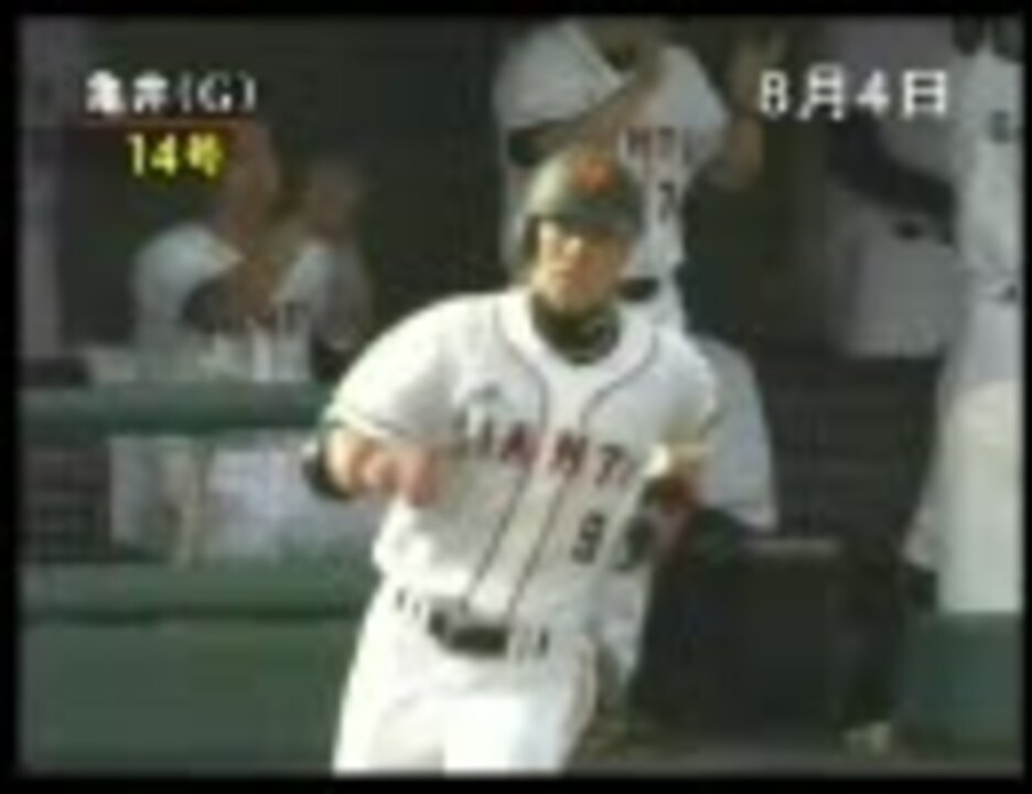 人気の 鈴木尚広 動画 45本 ニコニコ動画