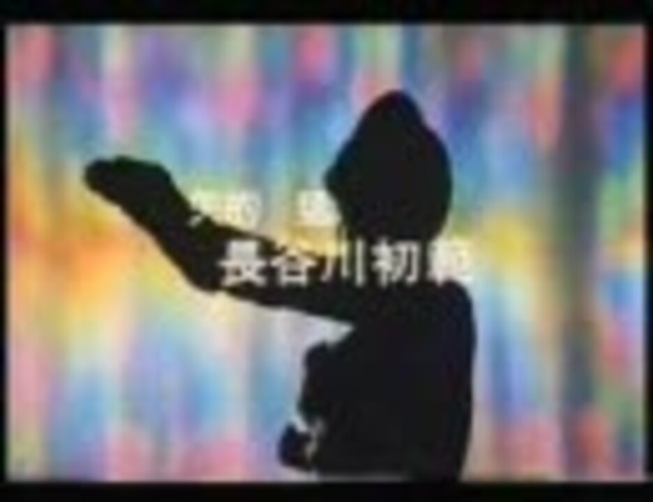 ウルトラマン80 op - ニコニコ動画