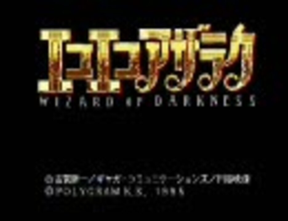 人気の 実写ゲーム 動画 363本 ニコニコ動画