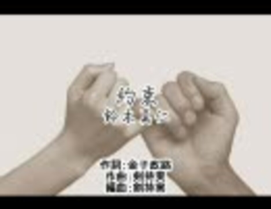 人気の 鈴木真仁 動画 227本 ニコニコ動画