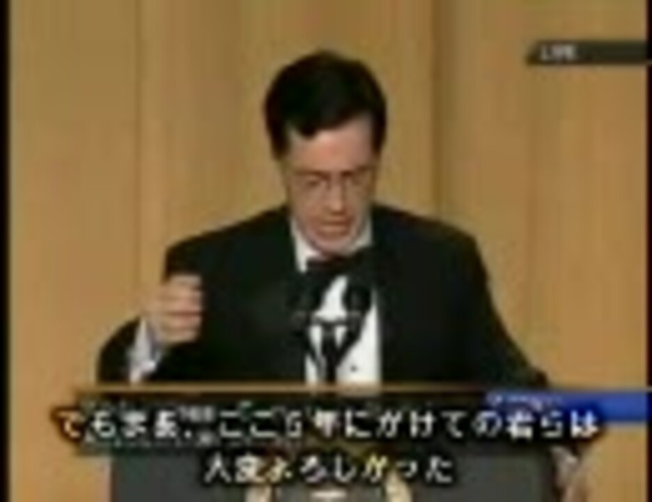 人気の スティーブン コルベア 動画 12本 ニコニコ動画