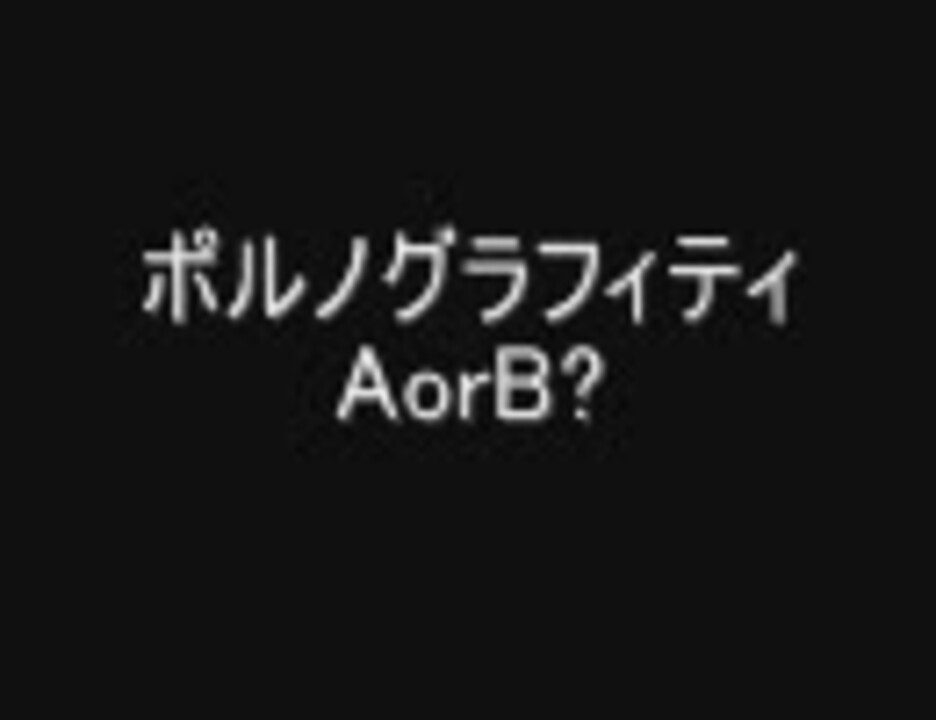 人気の ａｏｒｂ 動画 29本 ニコニコ動画