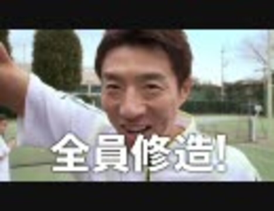 人気の 全員修造 動画 40本 ニコニコ動画