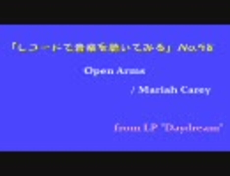 人気の マライア キャリー 動画 2本 ニコニコ動画