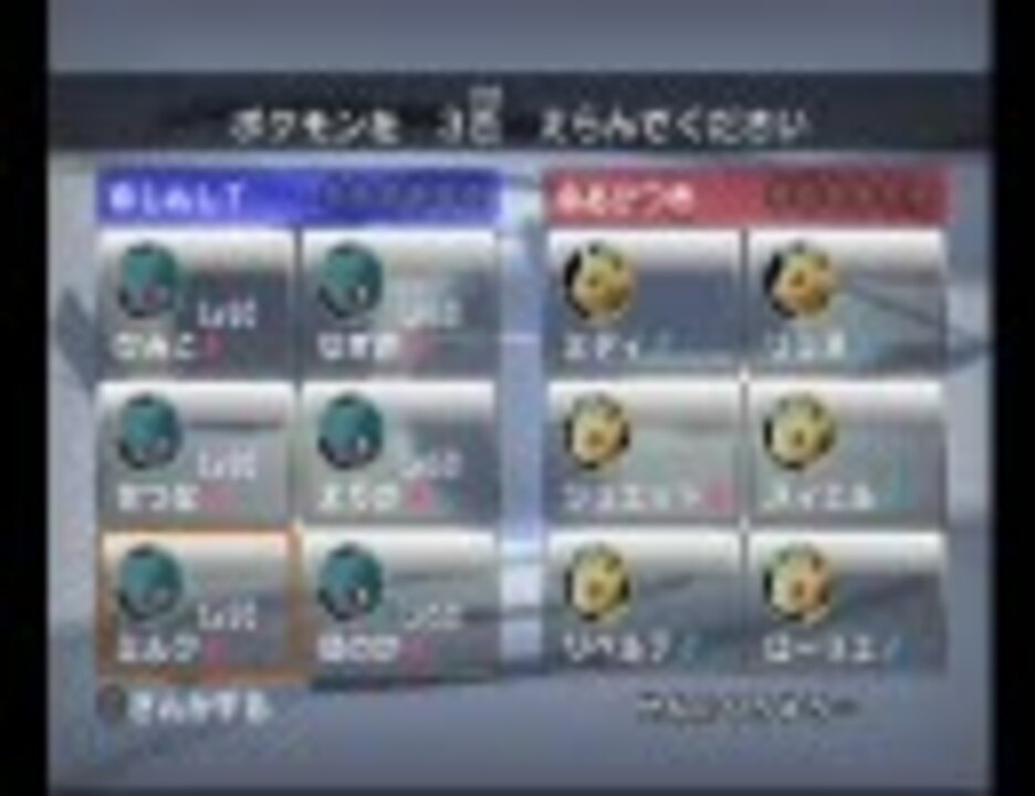 人気の ムウマ 動画 232本 ニコニコ動画