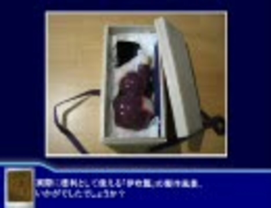 人気の 東方酒宴シリーズ 動画 119本 ニコニコ動画