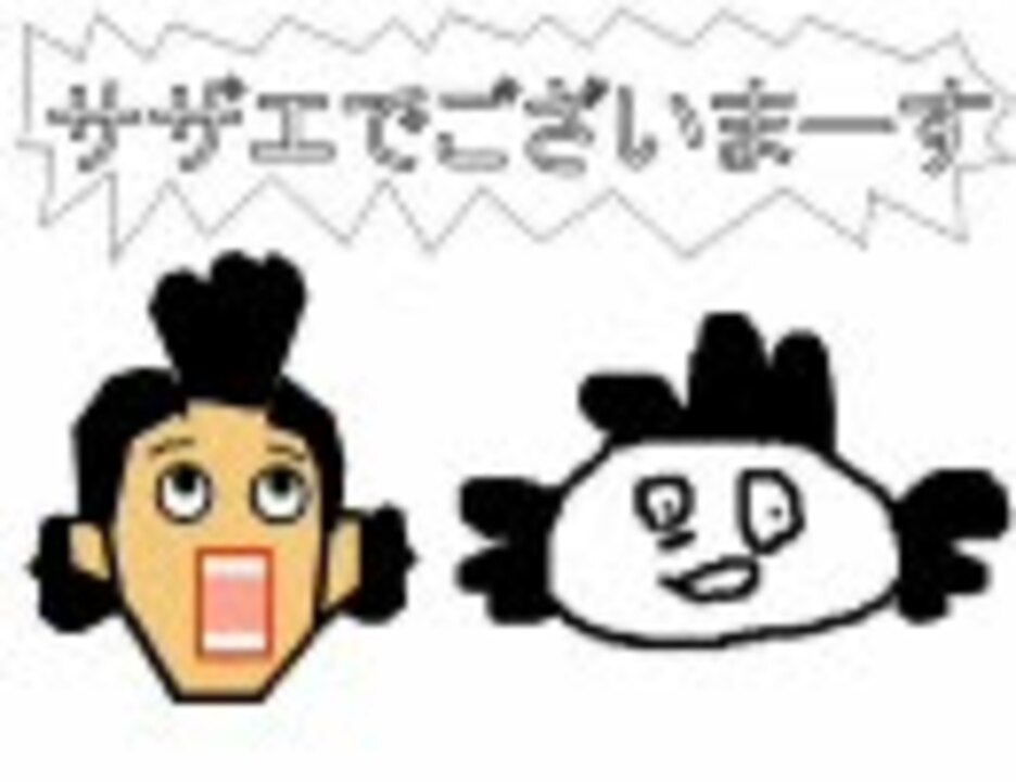 サザエさんをどこまで美人に描けるか 挑戦してみようぜｗｗｗその2 ニコニコ動画