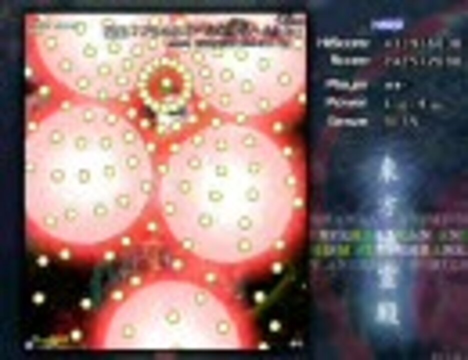 人気の 東方リプレイ 動画 2 632本 ニコニコ動画