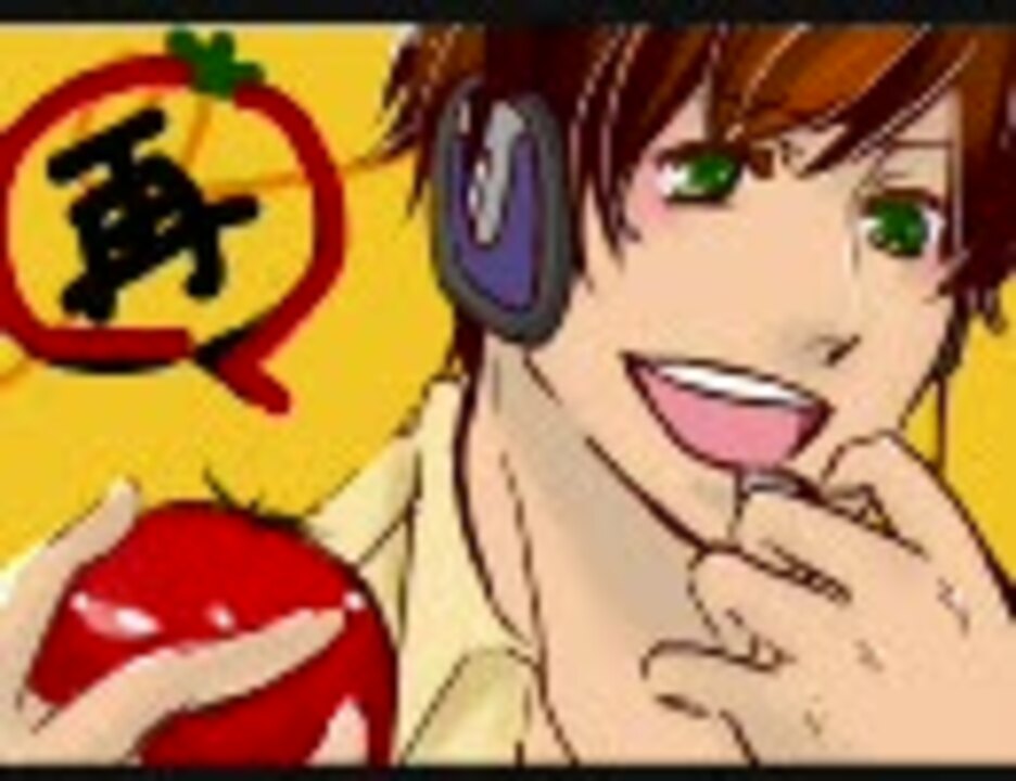 ヘタリア Ole 情熱のシエスタ 餅が情熱的に歌い直してみた ニコニコ動画