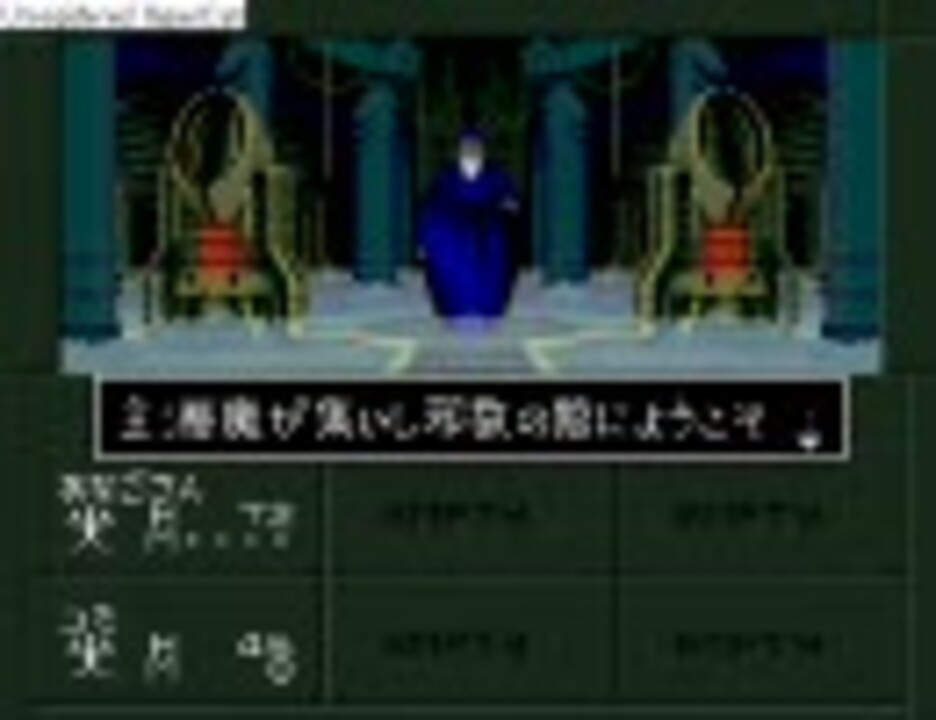 人気の 真 女神転生if 動画 605本 ニコニコ動画