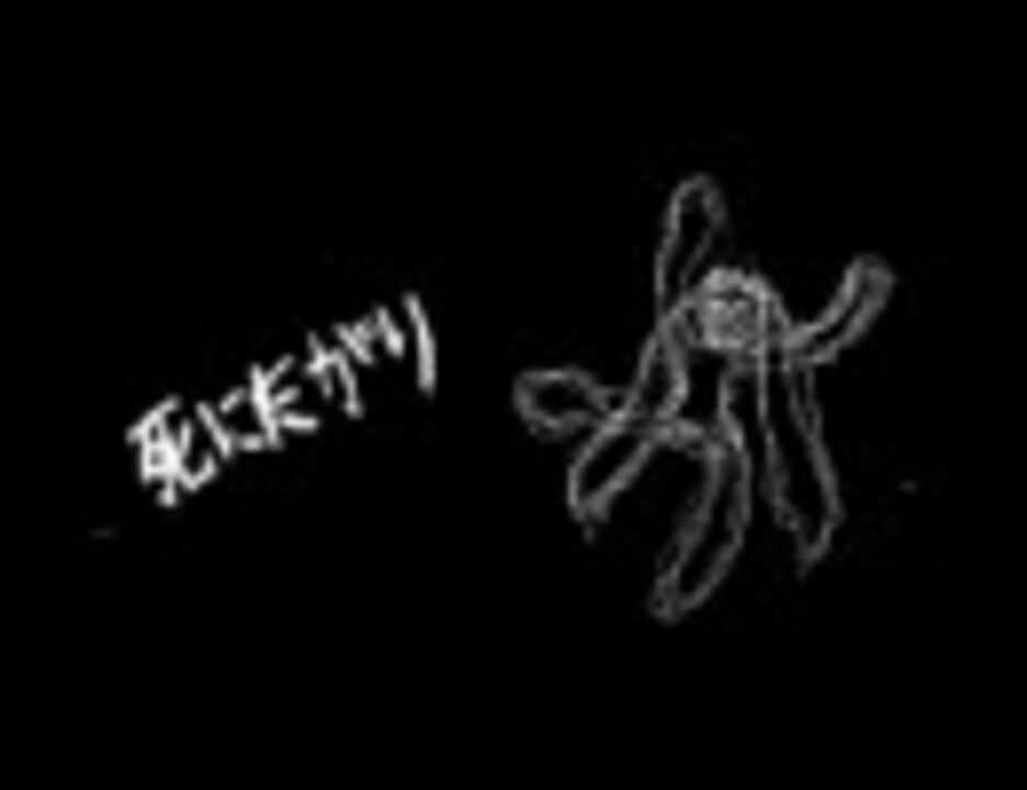 人気の ｼﾉ 動画 419本 ニコニコ動画