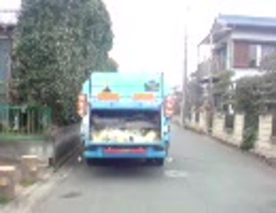 人気の ゴミ収集車 動画 91本 ニコニコ動画