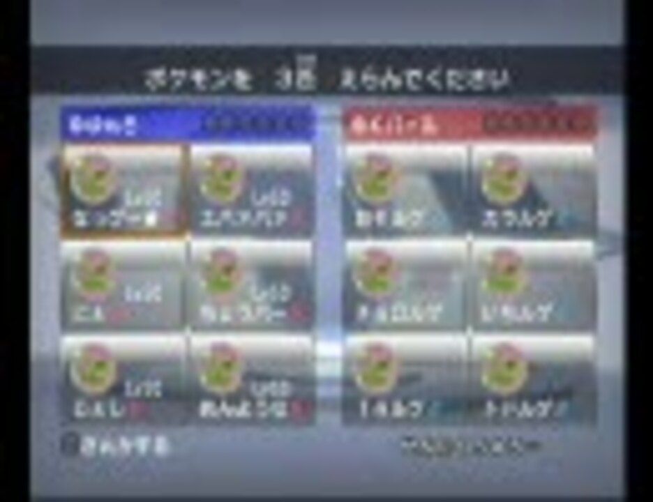 人気の ミカルゲ 動画 60本 ニコニコ動画