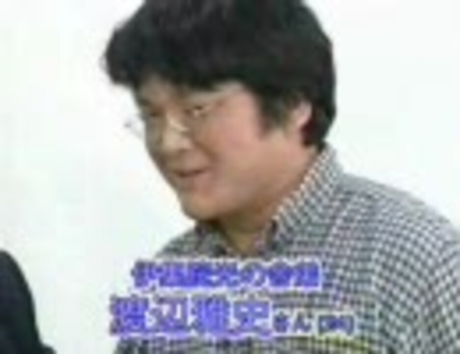 人気の 渡辺雅史 動画 8本 ニコニコ動画