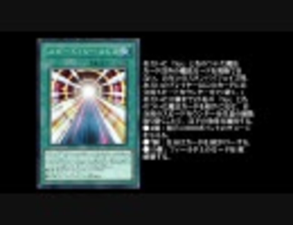 人気の 遊戯王オリカ 動画 386本 ニコニコ動画