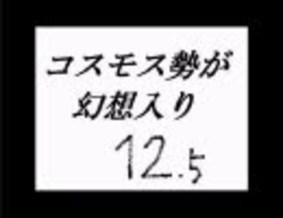 人気の 幻想入りシリーズ 版権キャラ幻想入りリンク 動画 6 494本 2 ニコニコ動画