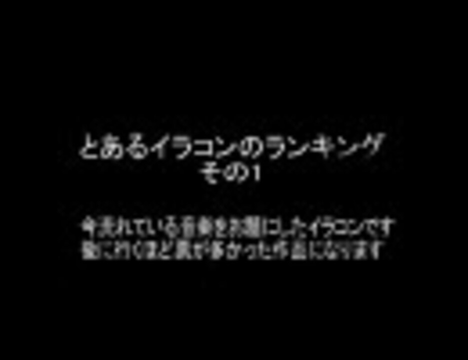 人気の ポケモン 無断転載 動画 29本 ニコニコ動画