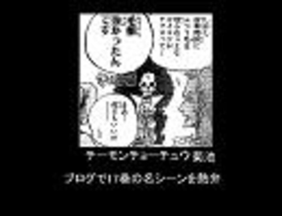 人気の アメトーーク 動画 7本 ニコニコ動画