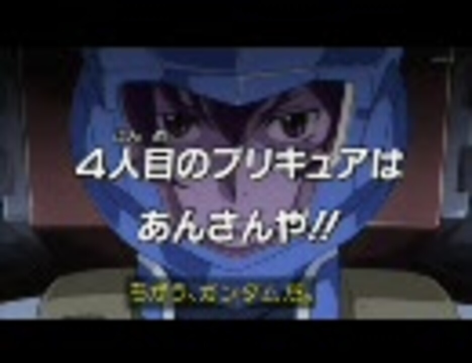 人気の 劇場版機動戦士ガンダム00 動画 655本 ニコニコ動画