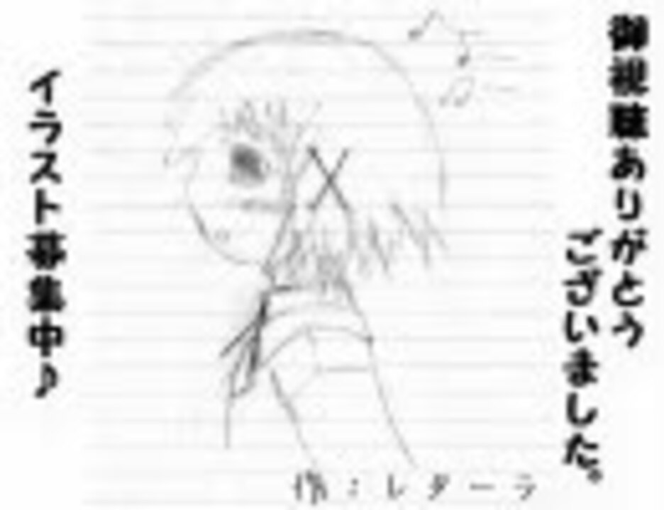 人気の マダツボミ 動画 75本 ニコニコ動画
