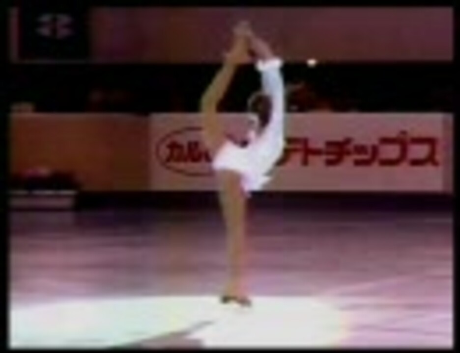 ビールマン 1985 国際プロフィギュアスケート 東京 ニコニコ動画