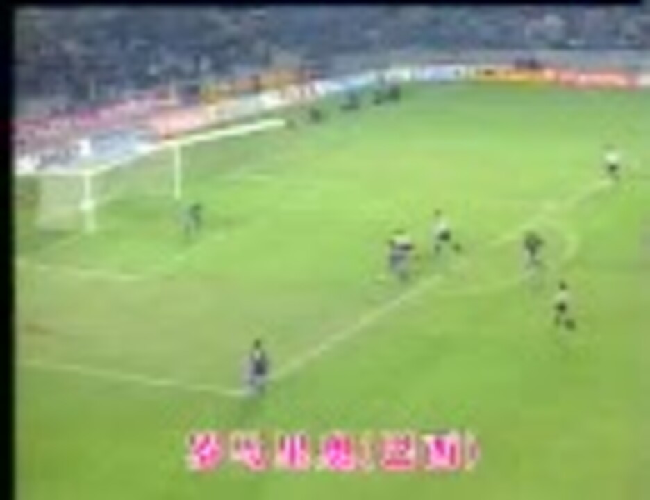 人気の サッカー サッカー 動画 41 453本 21 ニコニコ動画