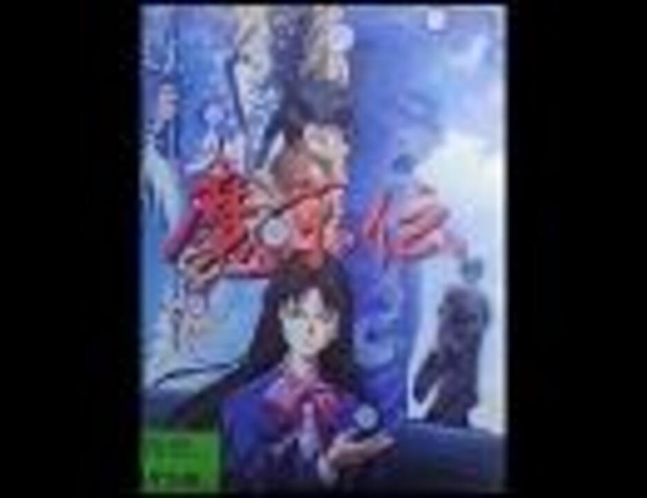 Pc9801 魔京伝 Opbgm 店頭デモｖｅｒ ニコニコ動画