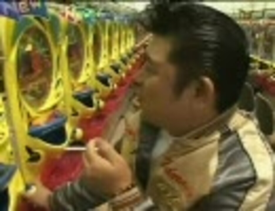 人気の スロ道 動画 100本 ニコニコ動画