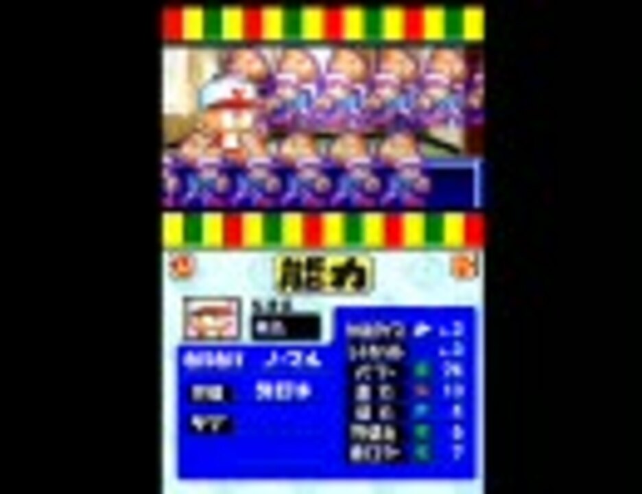 人気の パワポケ7 動画 386本 ニコニコ動画