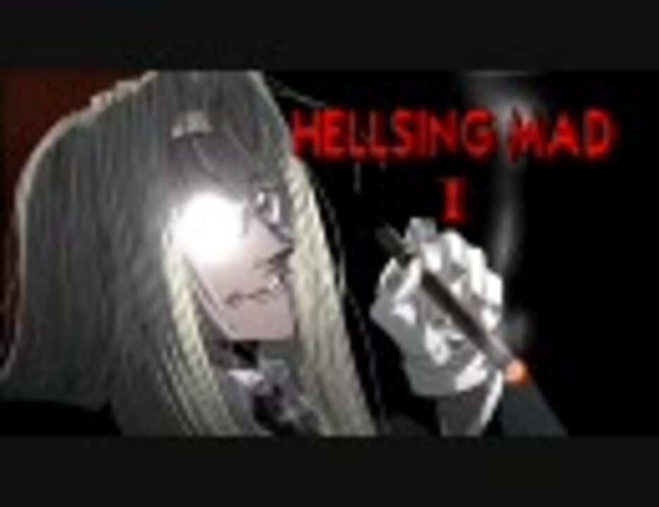 人気の ｈｅｌｌｓｉｎｇ 動画 1 605本 2 ニコニコ動画