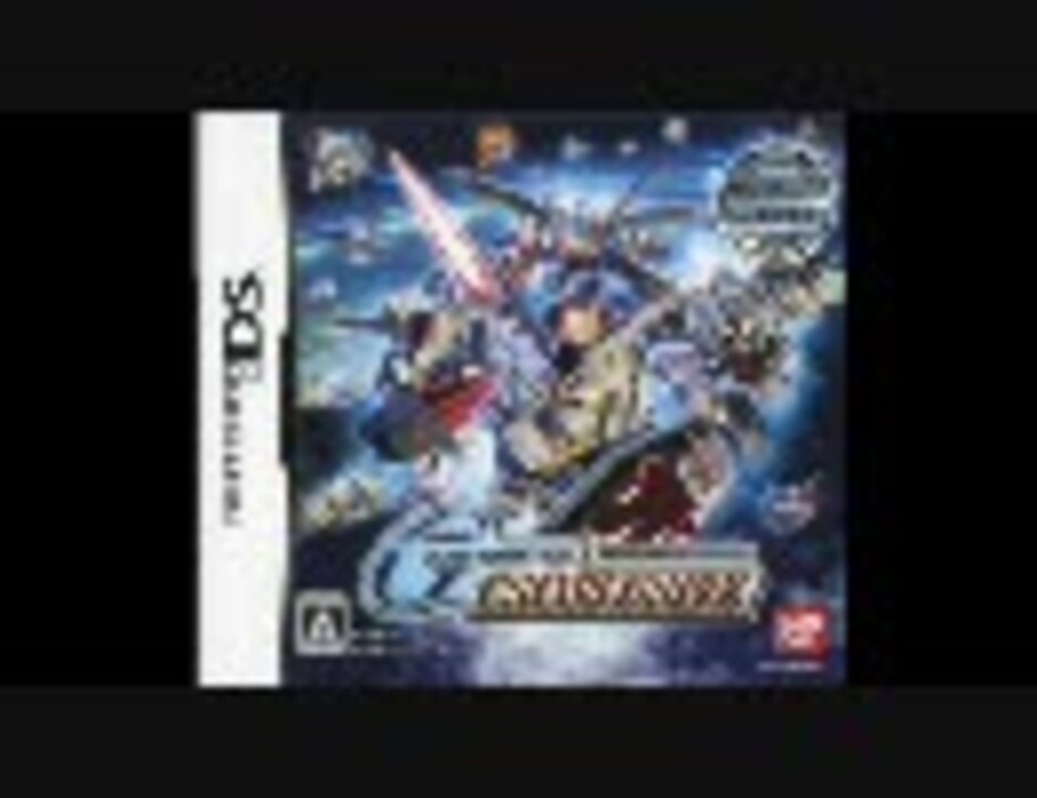 SDガンダムジージェネレーションCROSS DRIVE BGM集(全部じゃない