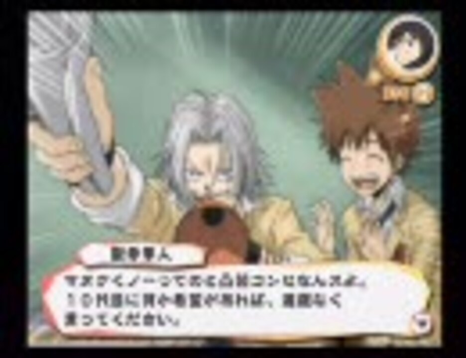 人気の 家庭教師ヒットマンreｂorn 動画 3 002本 25 ニコニコ動画