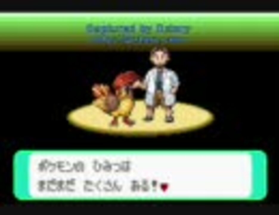 人気の 改造ポケモン実況part1リンク 動画 49本 ニコニコ動画