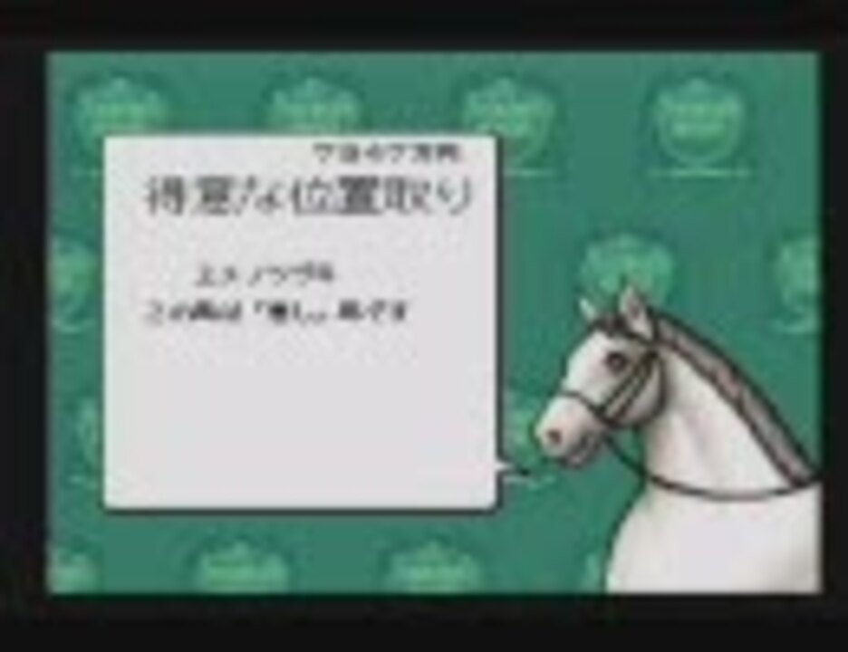 人気の サラブレッドブリーダー 動画 19本 ニコニコ動画