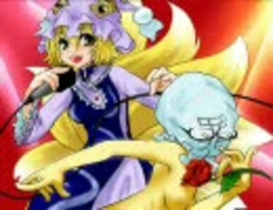 人気の オーディエンスを沸かす程度の能力 動画 398本 ニコニコ動画