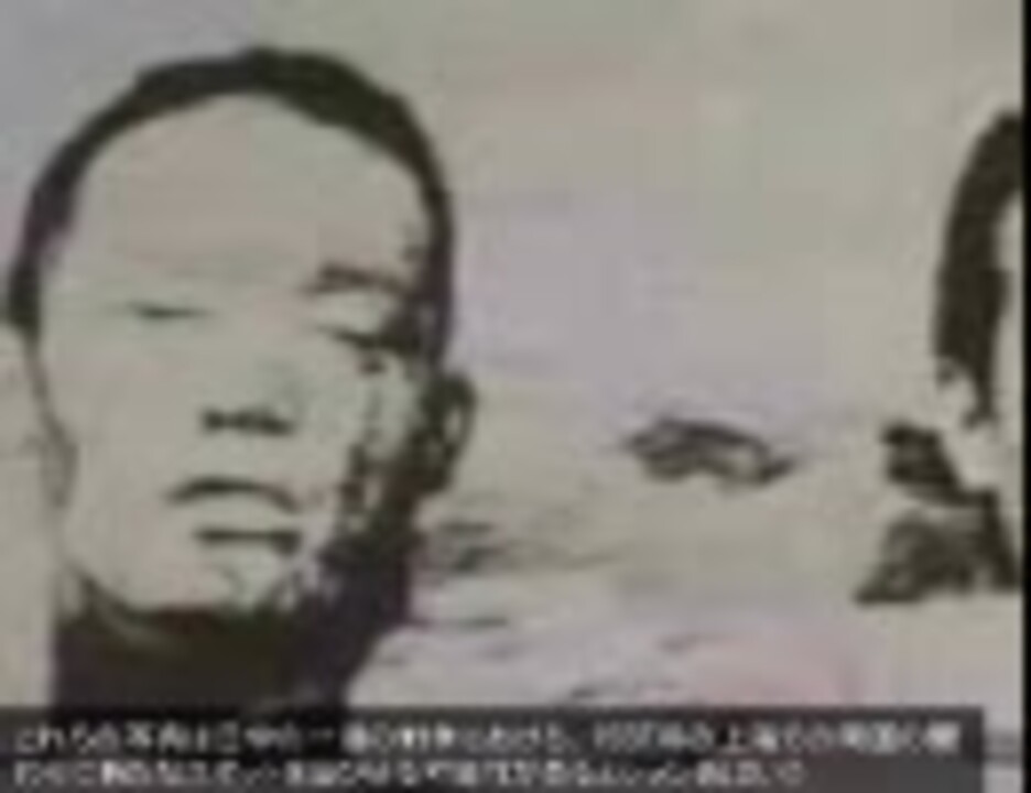 シナ 中国 人による日本人捕虜の残虐処刑 1996 Cnn ニコニコ動画